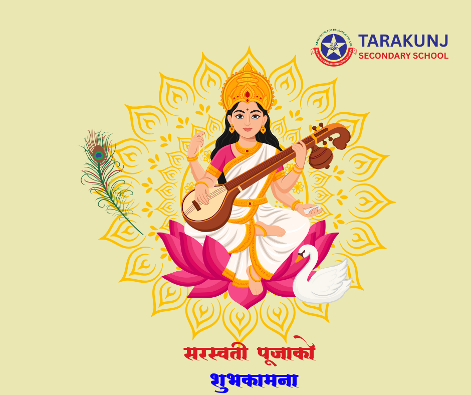 Saraswati Puja Poster